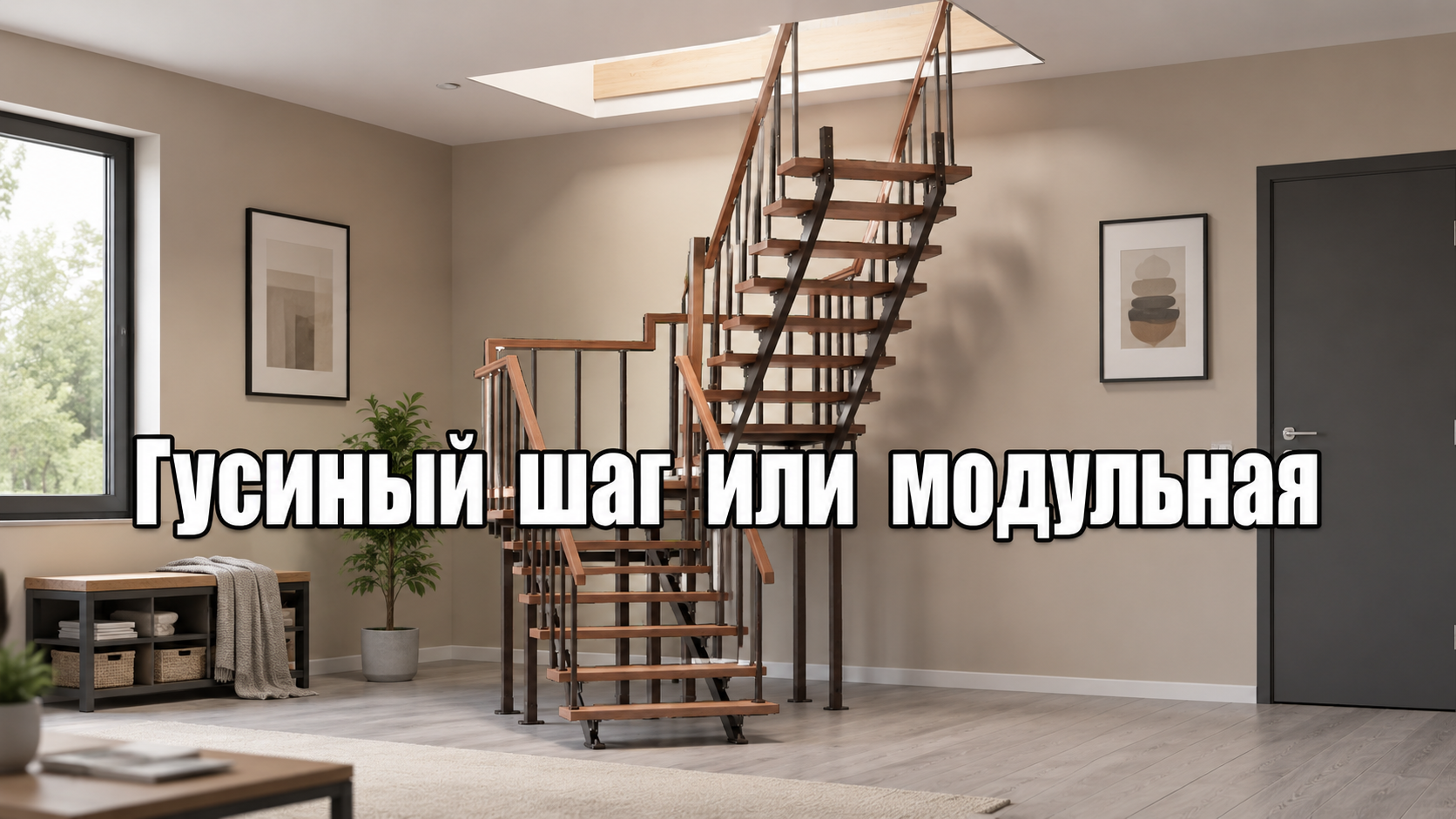 Компактная лестница на дачу