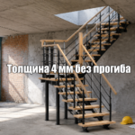 Каркас лестницы с толщиной металла 4 мм